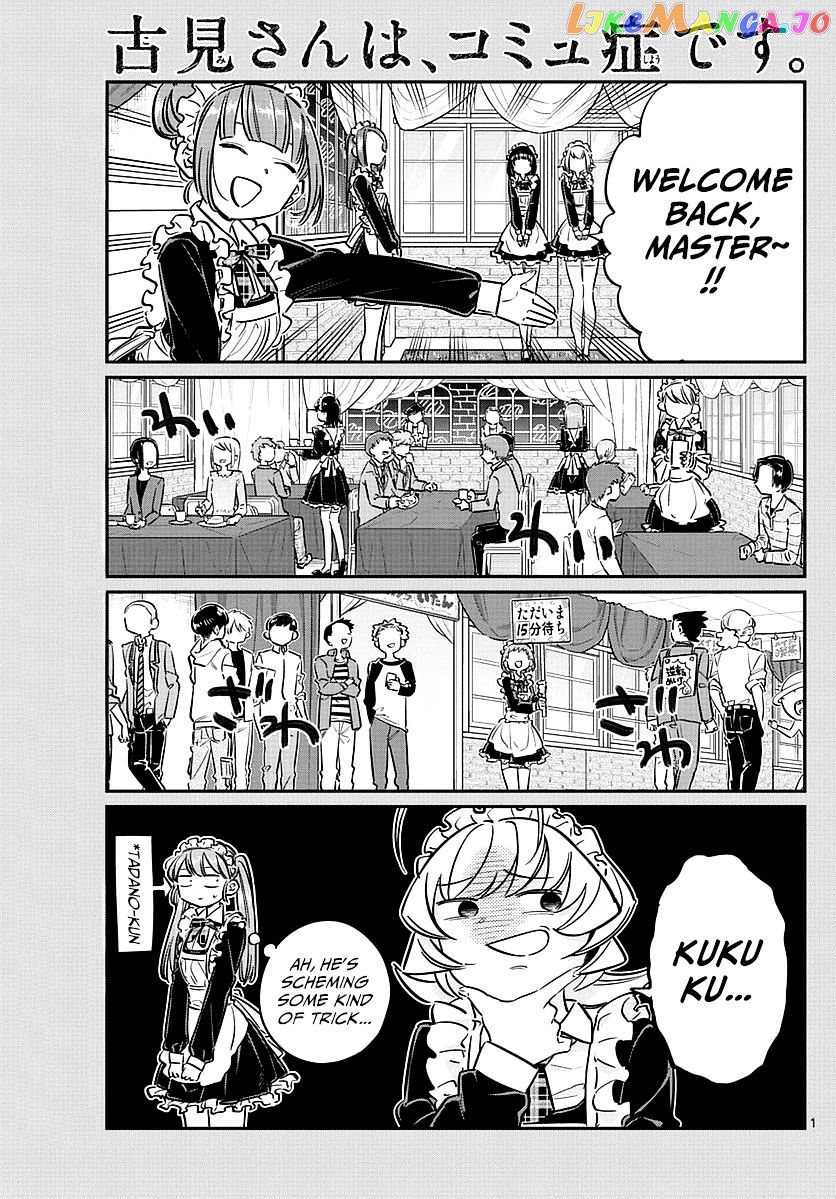 Komi Can